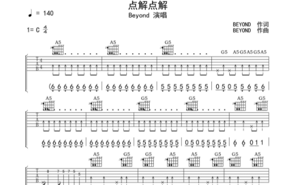 黄家驹十大经典歌曲（黄家驹28首经典歌曲）