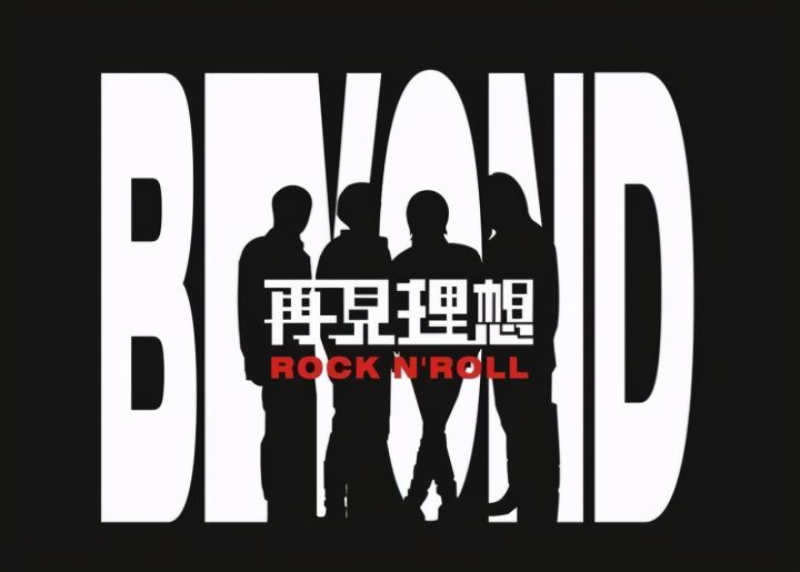 黄家驹十大经典歌曲（黄家驹28首经典歌曲）