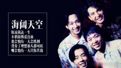 ​黄家驹十大经典歌曲（黄家驹28首经典歌曲）