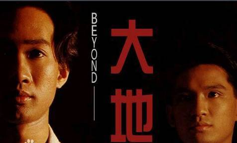 黄家驹十大经典歌曲（黄家驹28首经典歌曲）