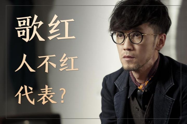 高进写的歌曲大全（华语乐坛歌红人不红的歌手）