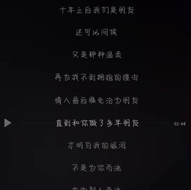 哀伤的音乐推荐（适合情人节听的伤感歌曲有哪些）