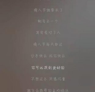 ​哀伤的音乐推荐（适合情人节听的伤感歌曲有哪些）