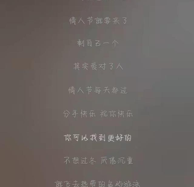 哀伤的音乐推荐（适合情人节听的伤感歌曲有哪些）