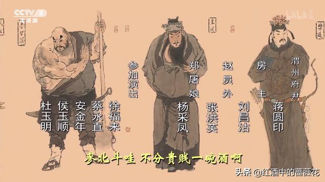 伤心太平洋原唱经典老歌（1998年经典影视歌曲）(7)