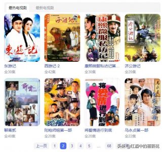 ​伤心太平洋原唱经典老歌（1998年经典影视歌曲）