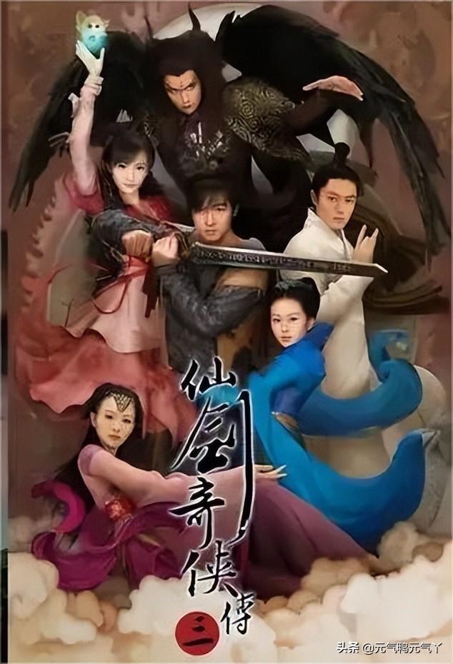 仙剑歌曲集合（那些年刻入DNA的歌曲之仙剑系列）(5)