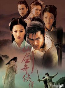 ​仙剑歌曲集合（那些年刻入DNA的歌曲之仙剑系列）