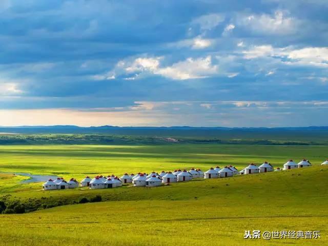 十大最好听草原歌曲（56首草原歌曲太好听了）(26)