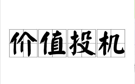 歌曲版权是什么意思(歌曲版权是怎么判断的) 歌曲 版权 第1张