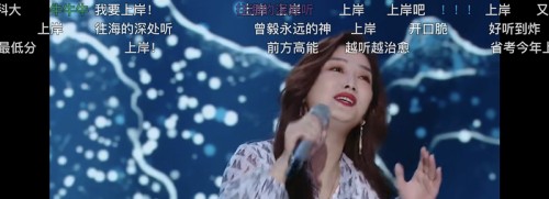 散落的月光穿过了云什么歌(凤凰传奇翻唱海底霸榜)