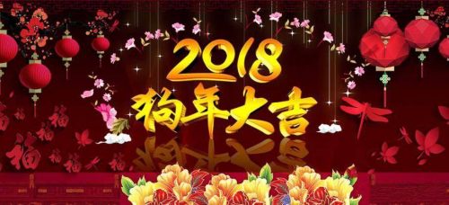 最经典十大春节歌曲(10首最经典的春节歌曲)插图4 最经典十大春节歌曲(10首最经典的春节歌曲)插图4