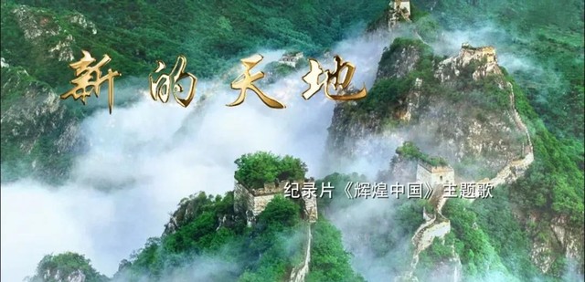 红色歌曲大全（我们不能忘记这些经典红色歌曲）