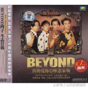 母亲节歌颂母亲的歌曲有哪些 祝全天下的妈妈(4)