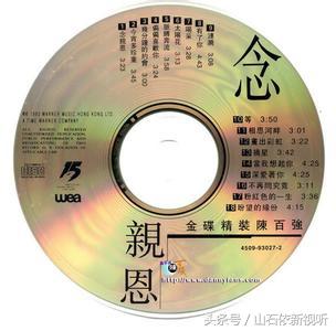 母亲节歌颂母亲的歌曲有哪些 祝全天下的妈妈(2)