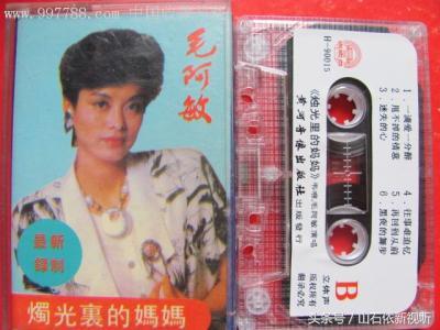 母亲节歌颂母亲的歌曲有哪些 祝全天下的妈妈(3)