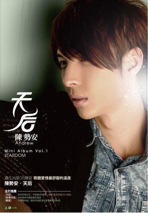 陈奕迅25首经典歌词（让你一听就震撼心灵的歌词）(3)