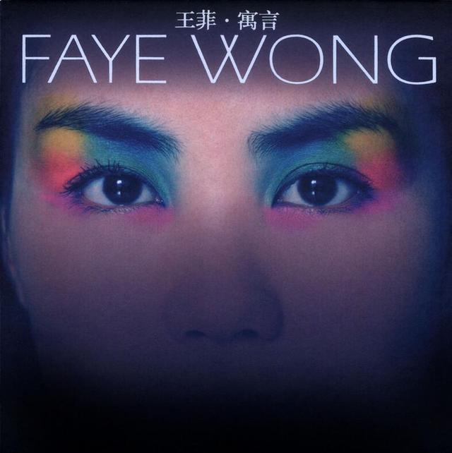 陈奕迅25首经典歌词（让你一听就震撼心灵的歌词）(5)