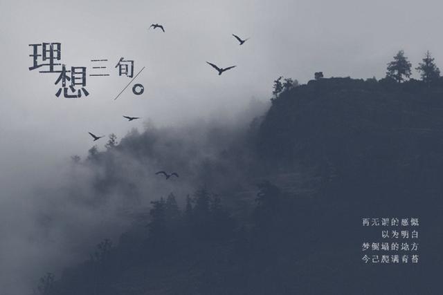 陈奕迅25首经典歌词（让你一听就震撼心灵的歌词）(4)