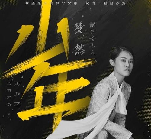 现在有什么好听的歌曲(现在最好听的歌曲名字) 歌曲 第5张