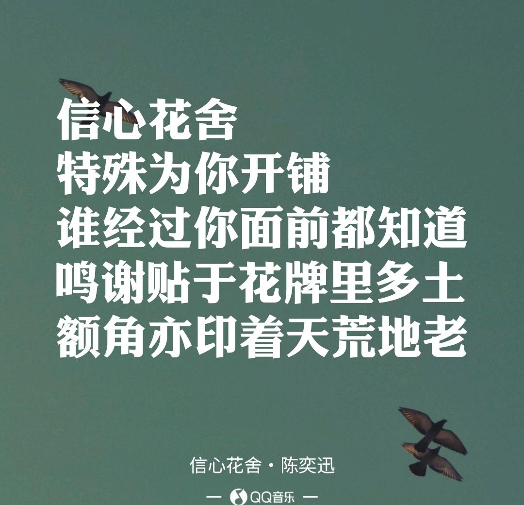 唱给女朋友的歌曲有哪些(最适合唱给女朋友的歌曲) 女朋友 歌曲 第8张