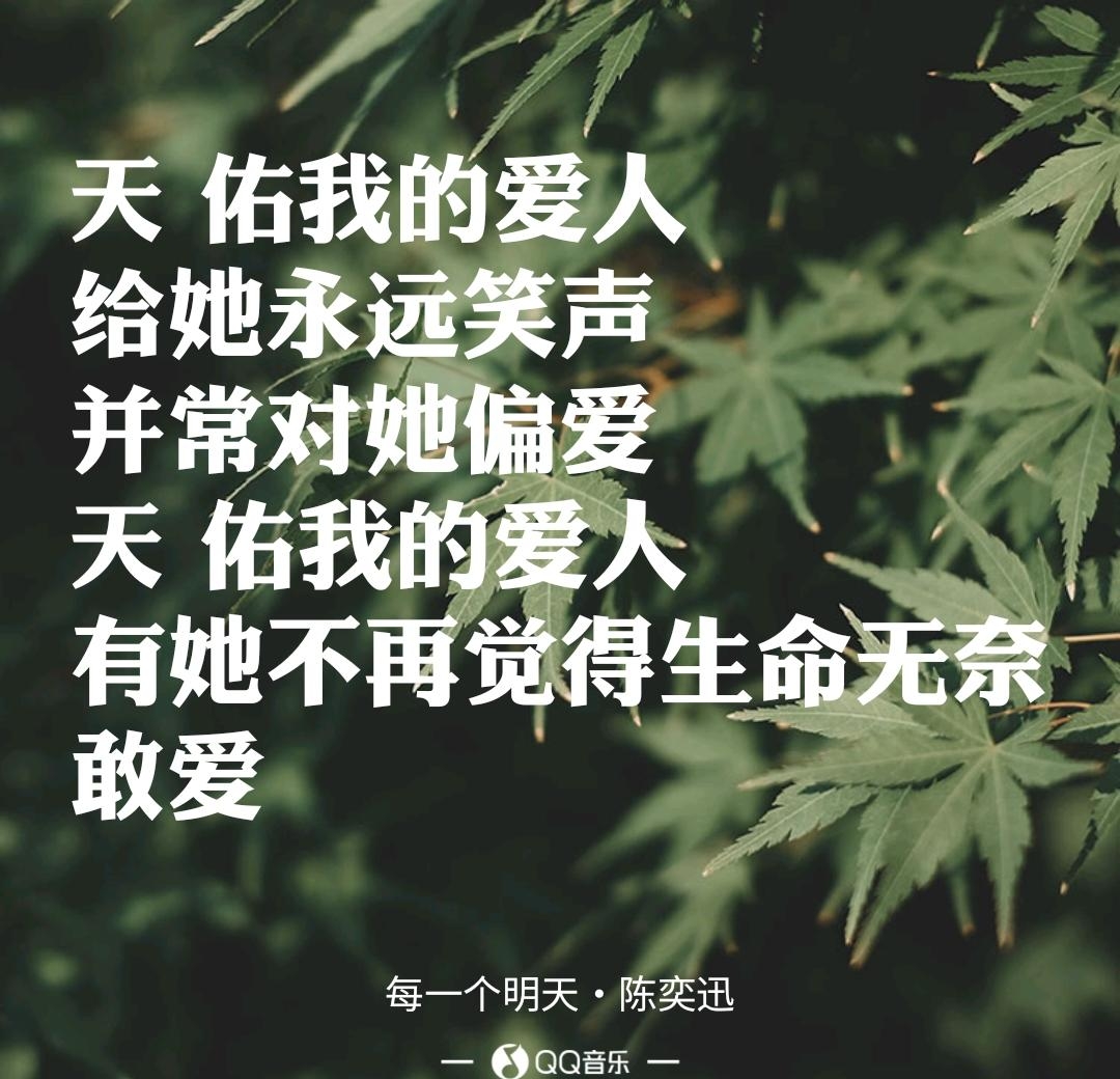 唱给女朋友的歌曲有哪些(最适合唱给女朋友的歌曲) 女朋友 歌曲 第2张