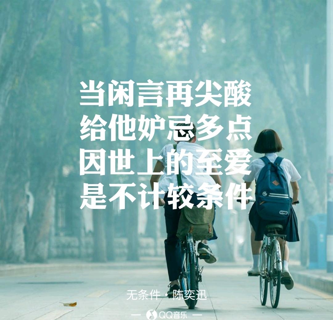 唱给女朋友的歌曲有哪些(最适合唱给女朋友的歌曲) 女朋友 歌曲 第5张