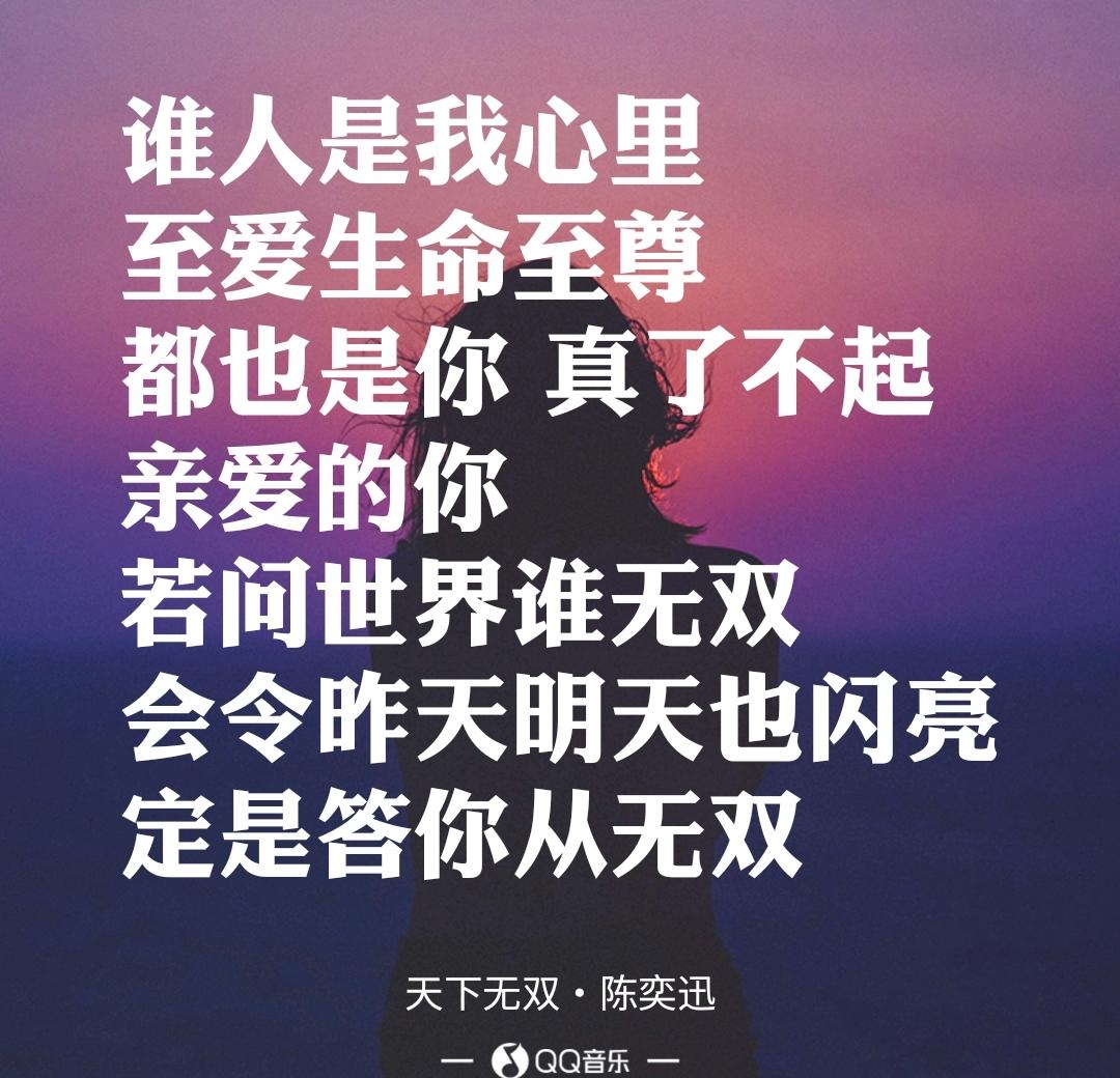 唱给女朋友的歌曲有哪些(最适合唱给女朋友的歌曲) 女朋友 歌曲 第7张