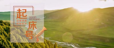 ​祝福祖国歌曲试听 祝福祖国这首歌