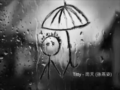 被雨淋湿的城市歌曲（被雨困住的城市）(9)
