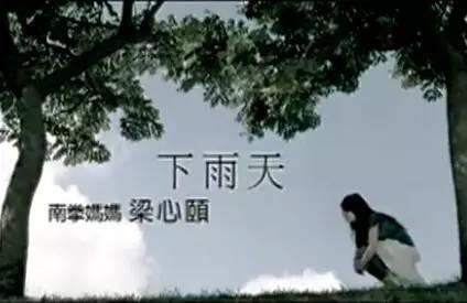 被雨淋湿的城市歌曲（被雨困住的城市）(10)