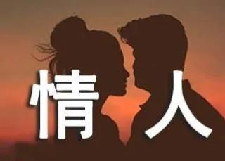 没有情人的情人节孟庭苇歌词（没有情人的情人节）(3)