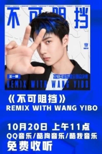 remix歌曲什么意思(remix版歌曲是什么意思) 歌曲 意思 第1张