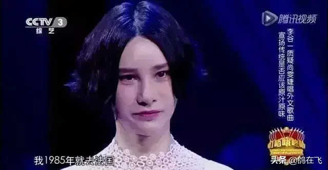 尚雯婕唱法语受李古一痛斥（尚雯婕用法语唱传统歌曲）