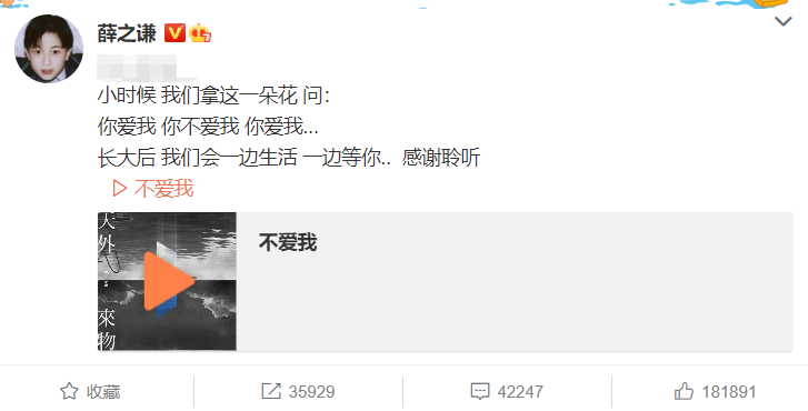 你不爱我歌词是什么歌(可是你不爱我这句歌词是什么歌)  第2张