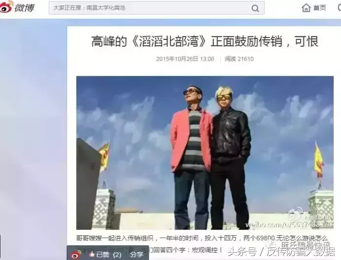 滔滔北部湾歌词是什么含义(滔滔北部湾什么时候的歌)  第5张