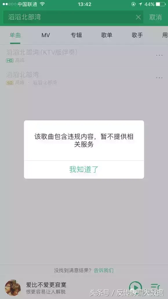 滔滔北部湾歌词是什么含义(滔滔北部湾什么时候的歌)  第2张