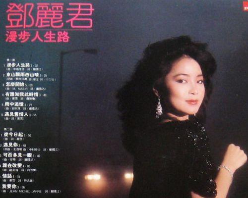 中岛美雪翻唱最好听的歌（国内翻唱中岛美雪最知名的五首歌曲）(7)