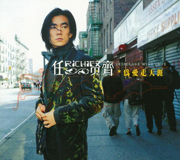 中岛美雪翻唱最好听的歌（国内翻唱中岛美雪最知名的五首歌曲）(3)