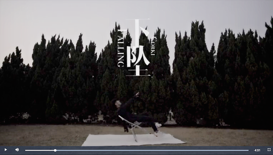 下坠falling歌词是什么意思(falling歌曲什么意思) falling 意思 第4张