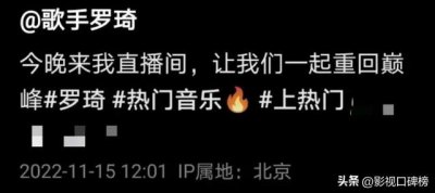 ​罗琦经典歌曲(“摇滚一姐”罗琦近况曝光)