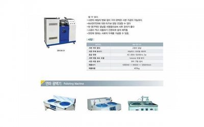 ​将怀孕妻子打到流产！以家暴为乐趣，引起民众愤怒
