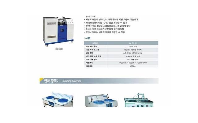  将怀孕妻子打到流产！以家暴为乐趣，引起民众愤怒