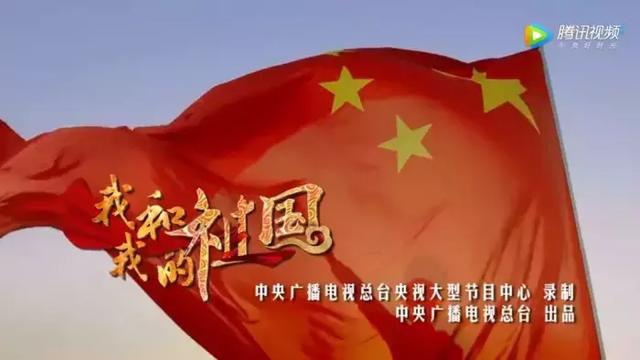 庆国庆歌曲我和我的祖国（国庆最红单曲我和我的祖国）(1)