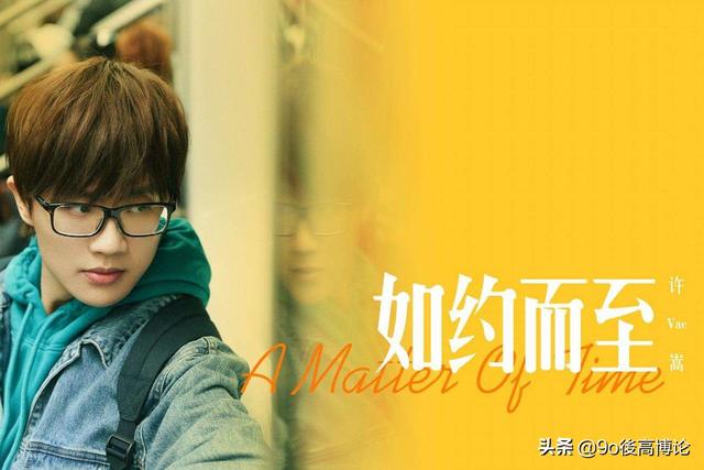 许嵩最火的十首歌曲（盘点许嵩网络上点击量最高的歌曲）(3)