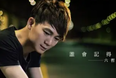 ​六哲最好听最火的十首经典歌曲，2022年他怎么不火了