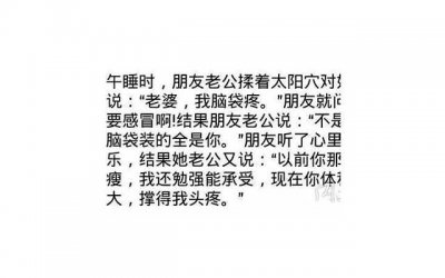 ​运动会口号搞笑霸气 简短有气势的口号