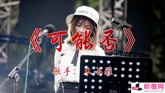 网络流行歌曲精选推荐100首