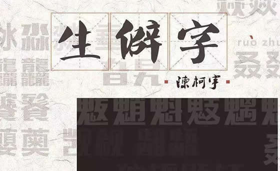 网红歌曲最火前十名 先收藏再慢慢听