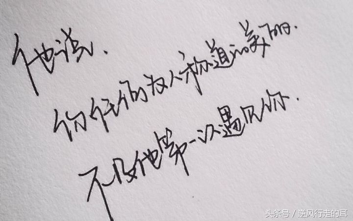 南山南歌词恐怖解析（背后都有鲜为人知的故事）